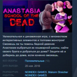 School of the Dead: Anastasia STEAM KEY REGION FREE