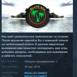ISLAND 404 STEAM KEY REGION FREE GLOBAL