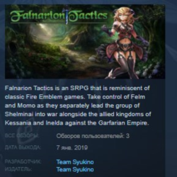 Falnarion Tactics 💎 STEAM KEY REGION FREE GLOBAL