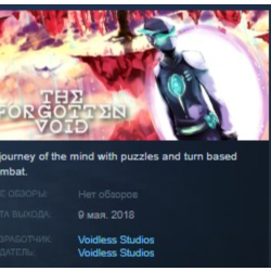 The Forgotten Void 💎 STEAM KEY REGION FREE GLOBAL