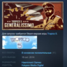 Tropico 5 - Generalissimo    STEAM KEY СТИМ ЛИЦЕНЗИЯ