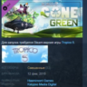 Tropico 5 - Gone Green   STEAM KEY СТИМ КЛЮЧ ЛИЦЕНЗИЯ