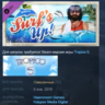 Tropico 5 - Surfs Up! STEAM KEY РФ СНГ СТИМ ЛИЦЕНЗИЯ