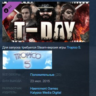 Tropico 5 - T-Day   STEAM KEY РФ СНГ СТИМ КЛЮЧ ЛИЦЕНЗИЯ