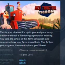 Red Tractor Tycoon STEAM KEY REGION GLOBAL РОССИЯ ЛИЦЕНЗИЯ