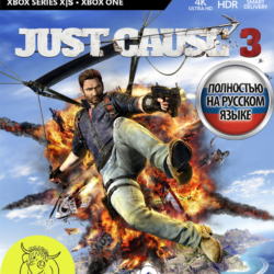 Just Cause 3 Xbox One / Series X|S РОССИЯ Ключ