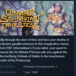 Chamber of the Sci-Mutant Priestess STEAM KEY ЛИЦЕНЗИЯ