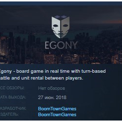 Egony STEAM KEY REGION FREE GLOBAL