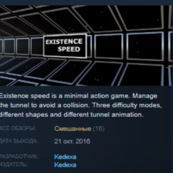 Existence speed  STEAM KEY REGION FREE GLOBAL