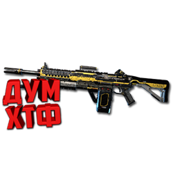 Макросы APEX LEGENDS - ПРЕДАННОСТЬ.  X7 BLOODY