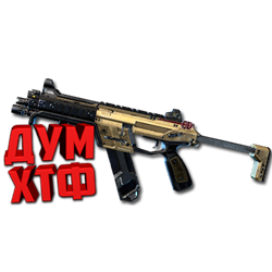 Макросы APEX LEGENDS - R-99.  X7 BLOODY LOGI RAZ