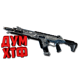 Макросы APEX LEGENDS - R-301.  X7 BLOODY LOGI RAZ