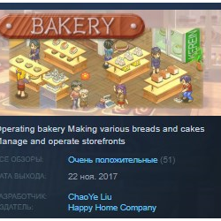 Bakery STEAM KEY REGION FREE GLOBAL