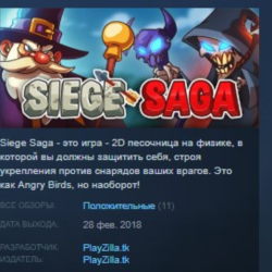 Siege Saga STEAM KEY REGION GLOBAL РОССИЯ