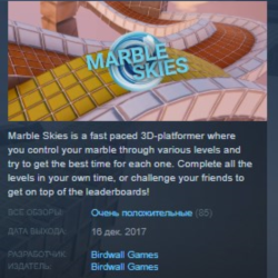 Marble Skies 💎 STEAM KEY REGION FREE GLOBAL