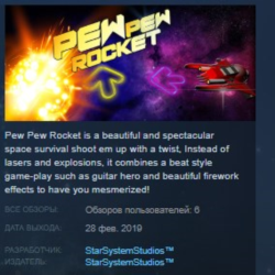 Pew Pew Rocket STEAM KEY REGION FREE GLOBAL