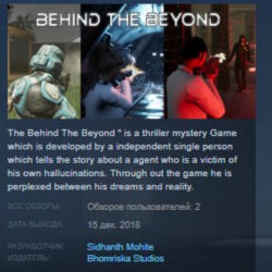 Behind The Beyond STEAM KEY REGION FREE GLOBAL