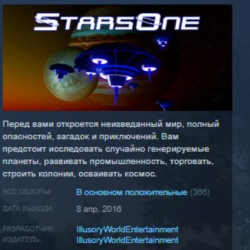StarsOne STEAM KEY REGION FREE GLOBAL