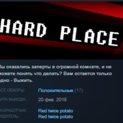 Hard Place STEAM KEY REGION GLOBAL РОССИЯ