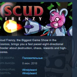Scud Frenzy STEAM KEY REGION FREE GLOBAL