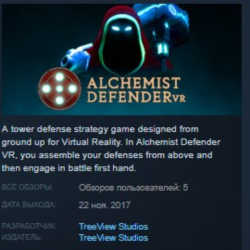 Alchemist Defender VR STEAM KEY REGION FREE GLOBAL
