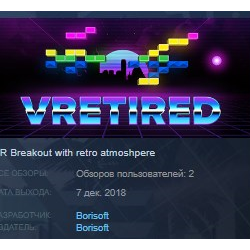 VRetired / VR etired STEAM KEY REGION FREE GLOBAL