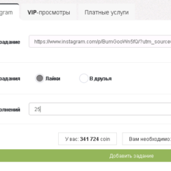 Instagram лайки, подписчики | Промокод ytmonster.ru