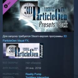 3D ParticleGen Visual FX Presets Pack STEAM KEY GLOBAL