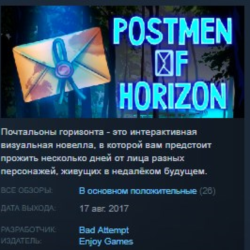 Postmen Of Horizon STEAM KEY REGION FREE GLOBAL