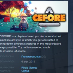 Cefore 💎 STEAM KEY REGION FREE GLOBAL