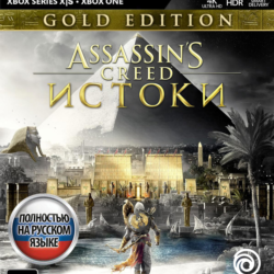 Assassin&acute;s Creed Истоки - Gold Xbox One X|S Ключ   RUS