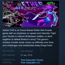 Aether Drift STEAM KEY REGION GLOBAL РОССИЯ ЛИЦЕНЗИЯ
