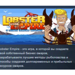 Lobster Empire STEAM KEY REGION FREE GLOBAL