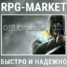 DISHONORED STANDART / DEFINITIVE EDITION (STEAM)