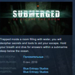 Submerged: VR Escape the Room STEAM KEY REGION FREE