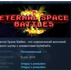 Eternal Space Battles 💎 STEAM KEY REGION FREE GLOBAL