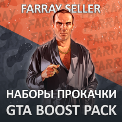 GTA • НАБОРЫ ДЕНЬГИ УРОВЕНЬ РАЗБЛОКИРОВКИ ГТА 5 ОНЛАЙН Очистить репорты