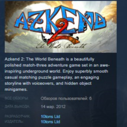Azkend 2 The World Beneath STEAM KEY GLOBAL РОССИЯ