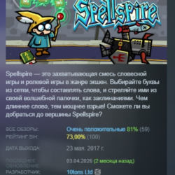 Spellspire STEAM KEY REGION FREE GLOBAL РОССИЯ