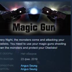 Magic Gun STEAM KEY REGION FREE GLOBAL