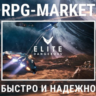 ELITE DANGEROUS / ODYSSEY / DELUXE (STEAM/РФ СНГ)   ПОДАРОК