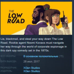 The Low Road STEAM KEY REGION FREE GLOBAL 💎