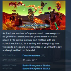 Block Survival: Legend of the Lost Islands STEAM KEY