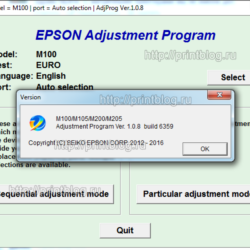 Adjustment program Epson M100, M105, M200, M205 (Cброс)