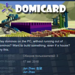 DomiCard STEAM KEY REGION FREE GLOBAL
