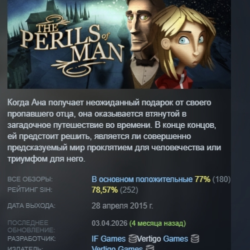 The Perils of Man STEAM KEY REGION GLOBAL РОССИЯ ЛИЦЕНЗИЯ