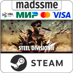 Steel Division 2 * RU/KZ/СНГ/TR/AR * STEAM 🚀 АВТО