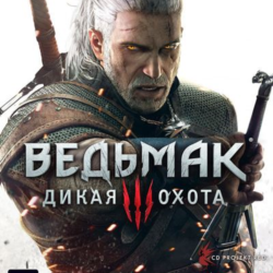Ведьмак 3: Дикая Охота / XBOX ONE / АККАУНТ 🏅🏅🏅