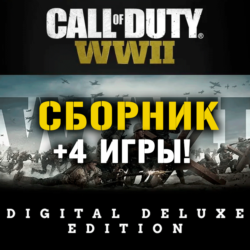 Call of Duty WWII - Deluxe Edition  4 Xbox One   Series