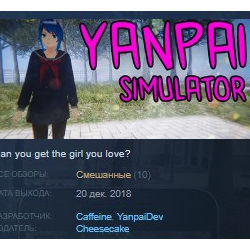 Yanpai Simulator 💎 STEAM KEY REGION FREE GLOBAL